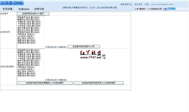 �齫ǧ���ַ�ͼ����Ƶ�������ࡱ����й�11������ʧ�� 300����������...