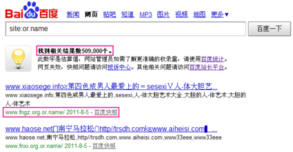 ѧ�Ĳ��˿��ַ���Ƶ����ž������ձ�������ս���һ�˺������±�����...